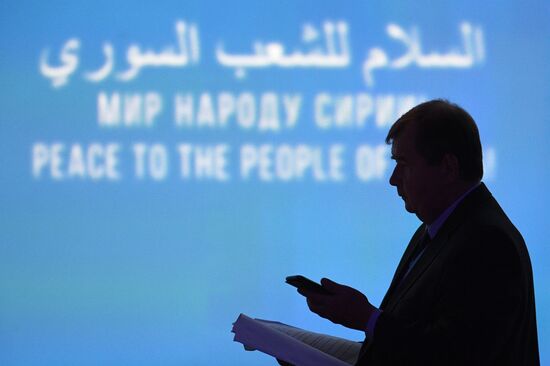Sochi hosts Syrian National Dialogue Congress