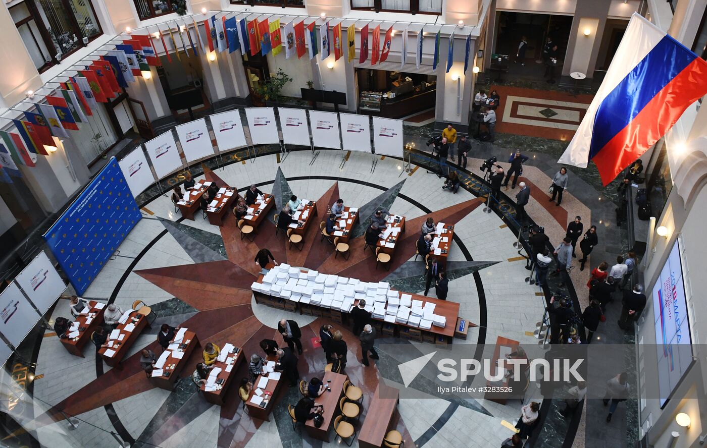 Submitting signatures in support of Grigory Yavlinsky's registration as presidential candidate