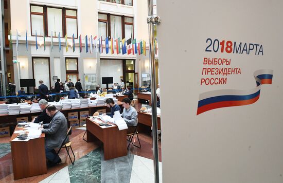Submitting signatures in support of Grigory Yavlinsky's registration as presidential candidate