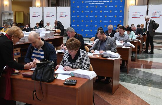 Submitting signatures in support of Grigory Yavlinsky's registration as presidential candidate