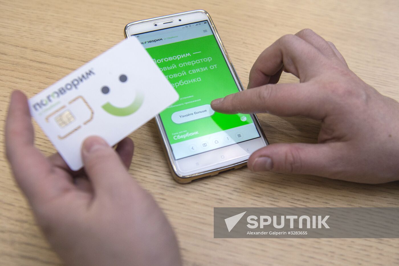 Sberbank launches Pogovorim (Let's Talk) online mobile operator