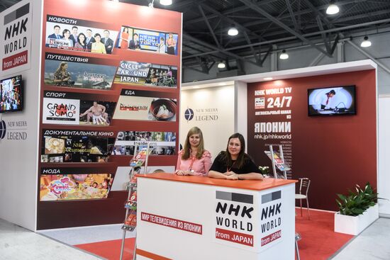 CSTB. Telecom & Media-2018 exhibition and forum