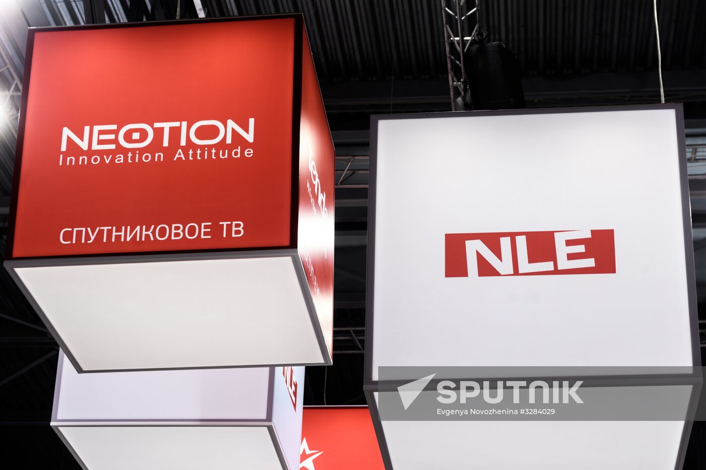 CSTB. Telecom & Media-2018 exhibition and forum