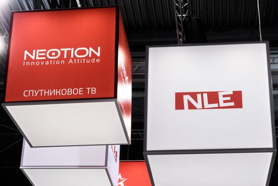 CSTB. Telecom & Media-2018 exhibition and forum