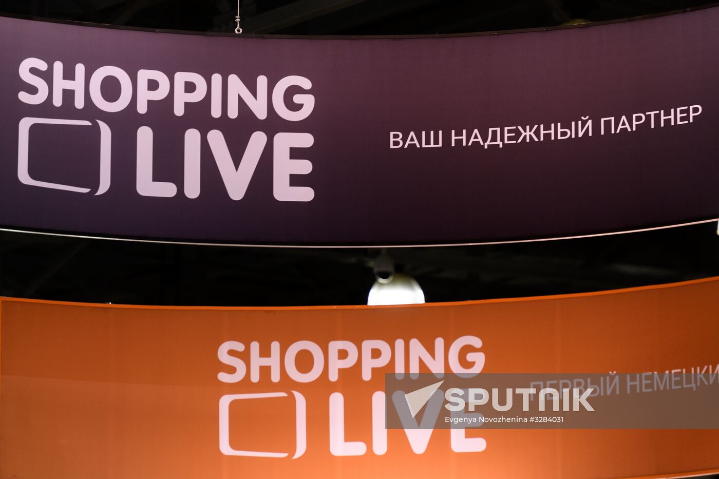 CSTB. Telecom & Media-2018 exhibition and forum