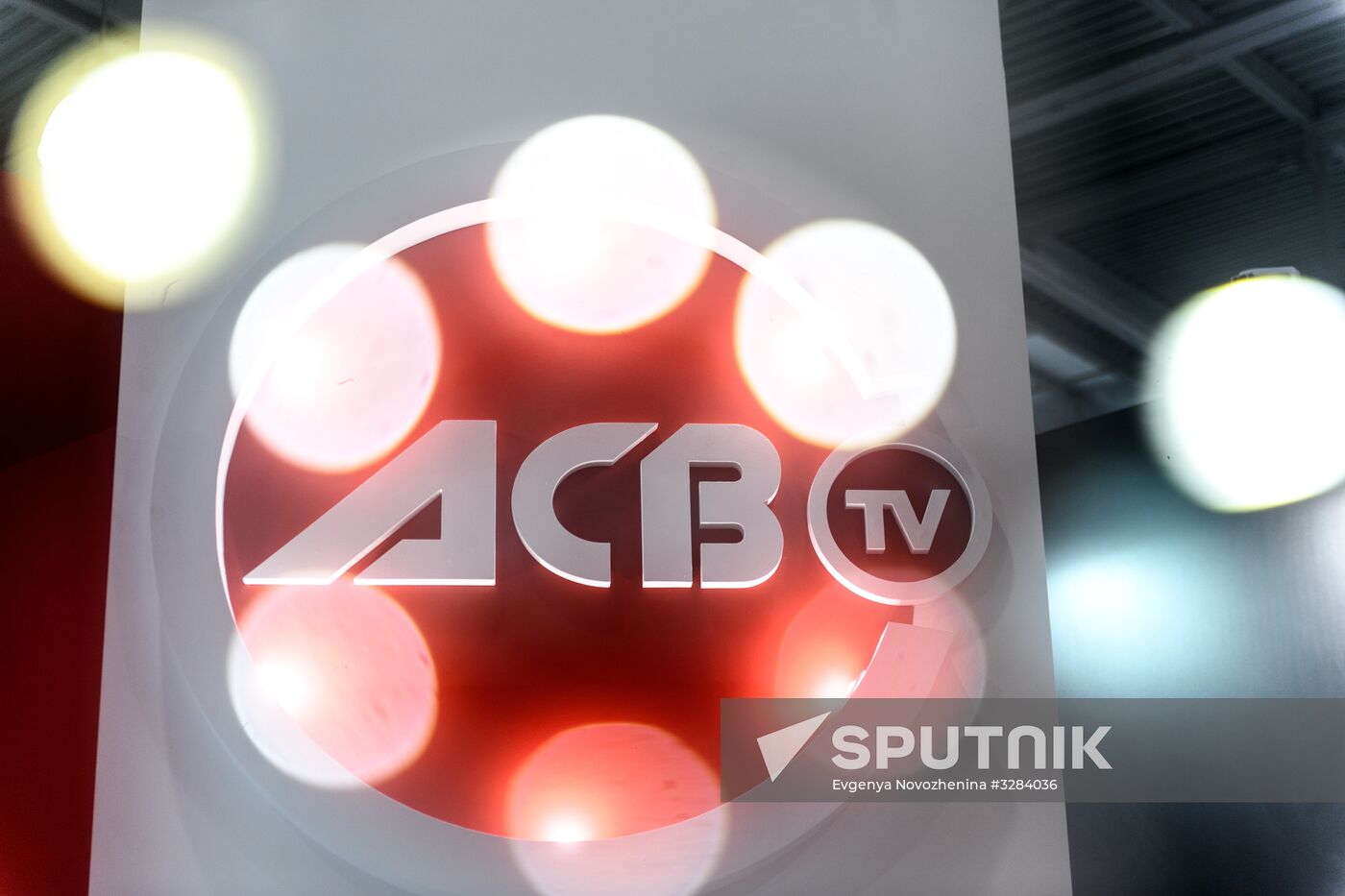 CSTB. Telecom & Media-2018 exhibition and forum