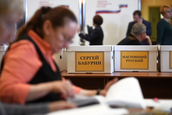 Signatures in suport of presidential candidate Sergei Baburin submitted