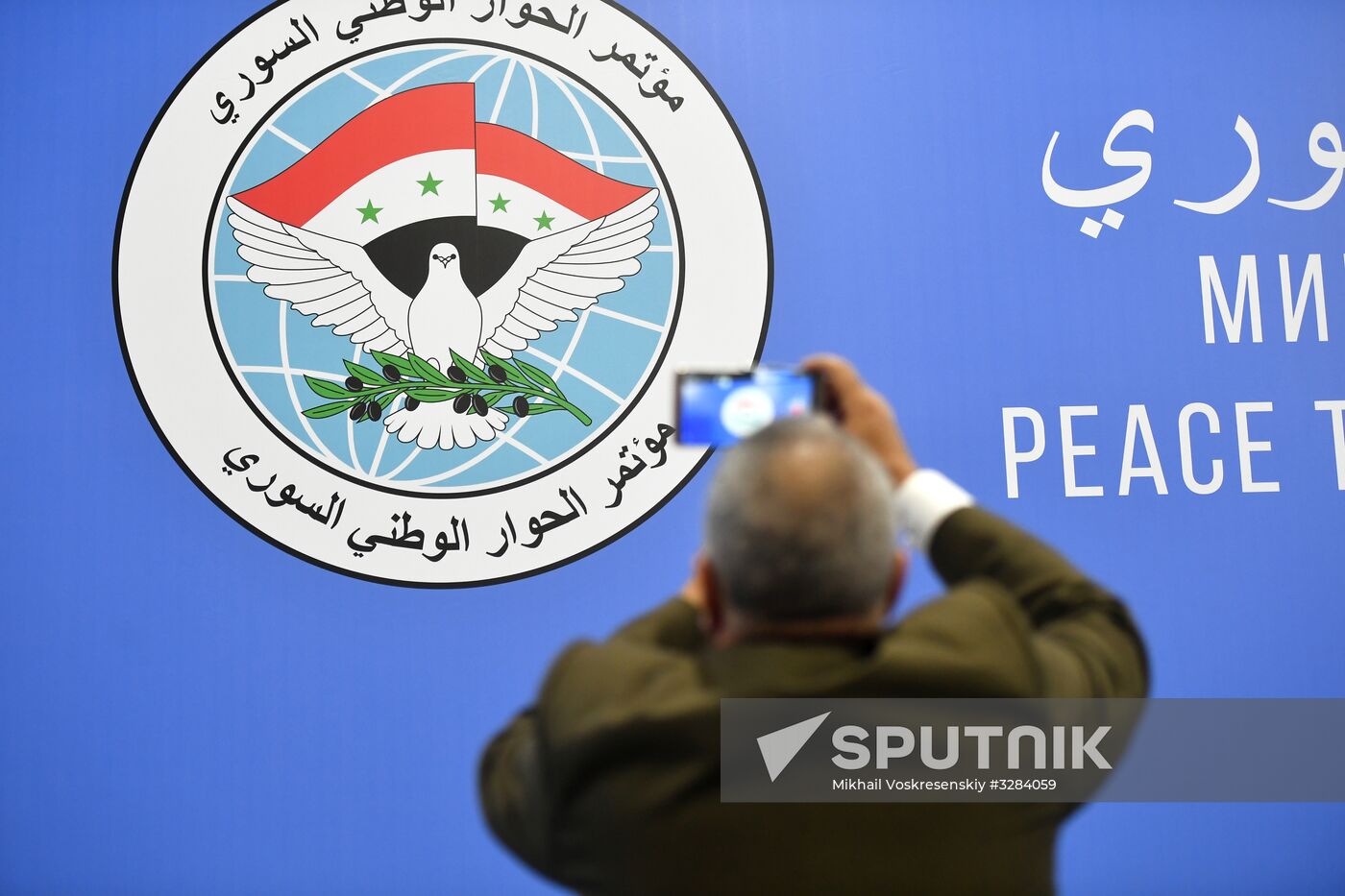 Sochi hosts Syrian National Dialogue Congress