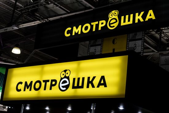 CSTB. Telecom & Media-2018 exhibition and forum