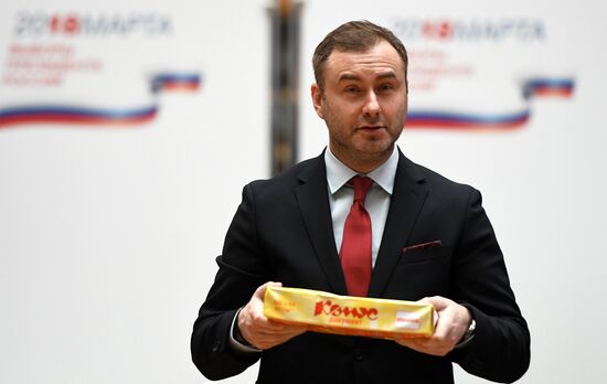 Presidential candidates submit signatures in their support to Central Election Commission