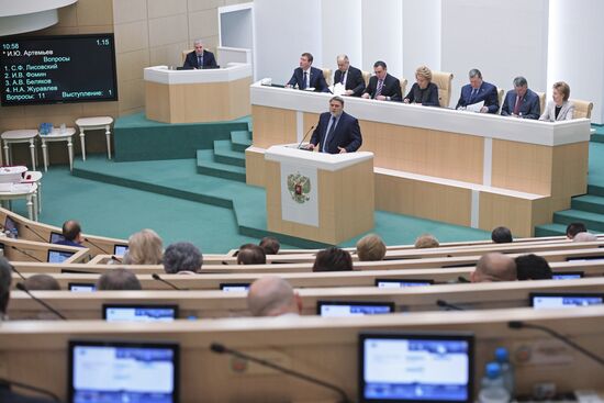 Federation Council meeting