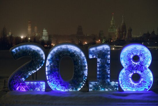 2018 art installation