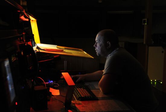 Yuzhno-Kurilsky Fish Factory