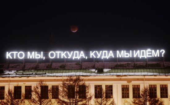 Supermoon