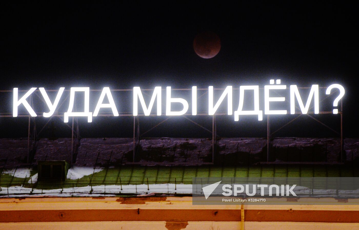 Supermoon