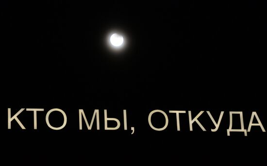 Supermoon