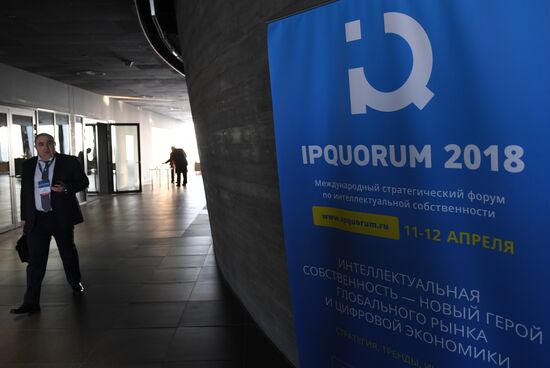 Intellectual property in new technological mode international conference