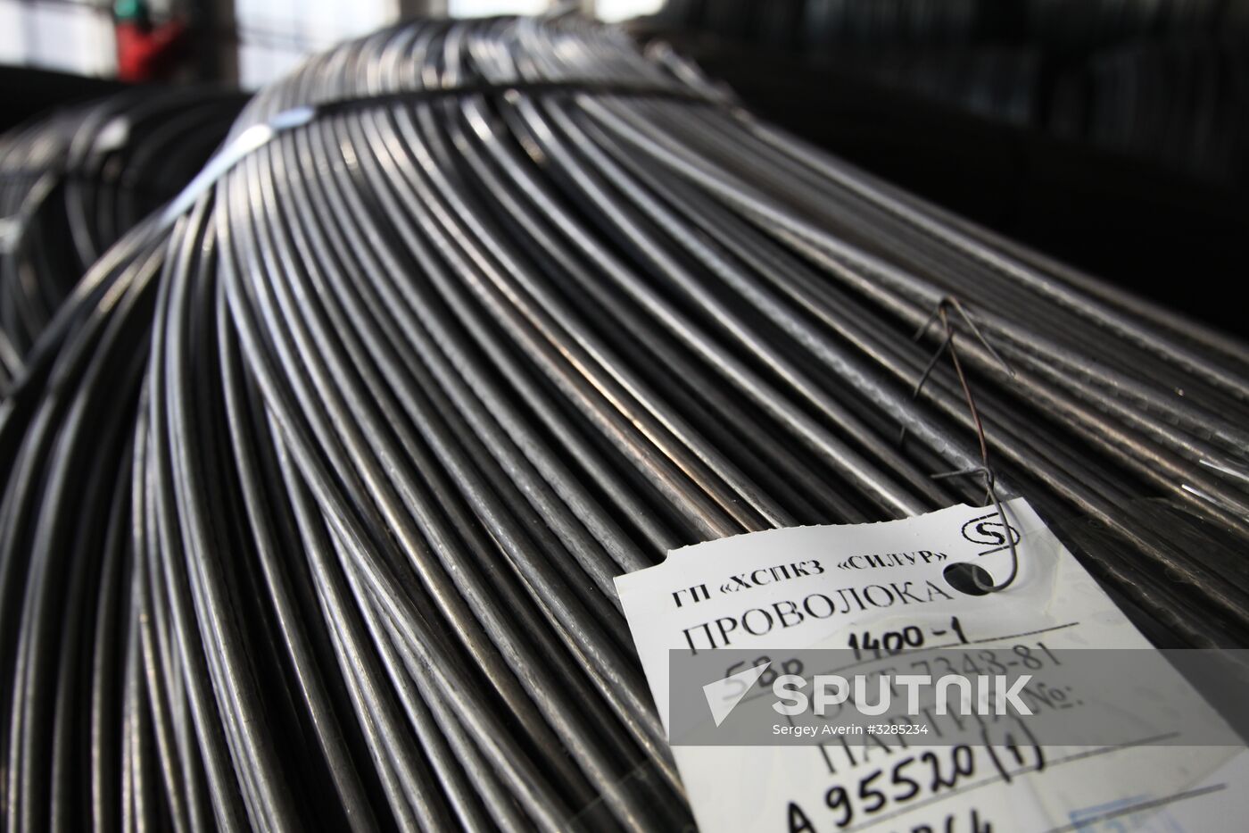 Silur plant in Donetsk region