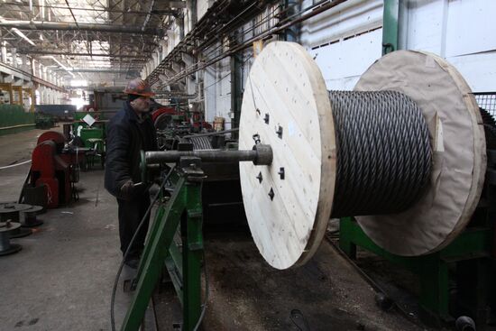 Silur plant in Donetsk region