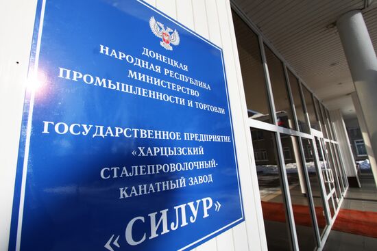 Silur plant in Donetsk region