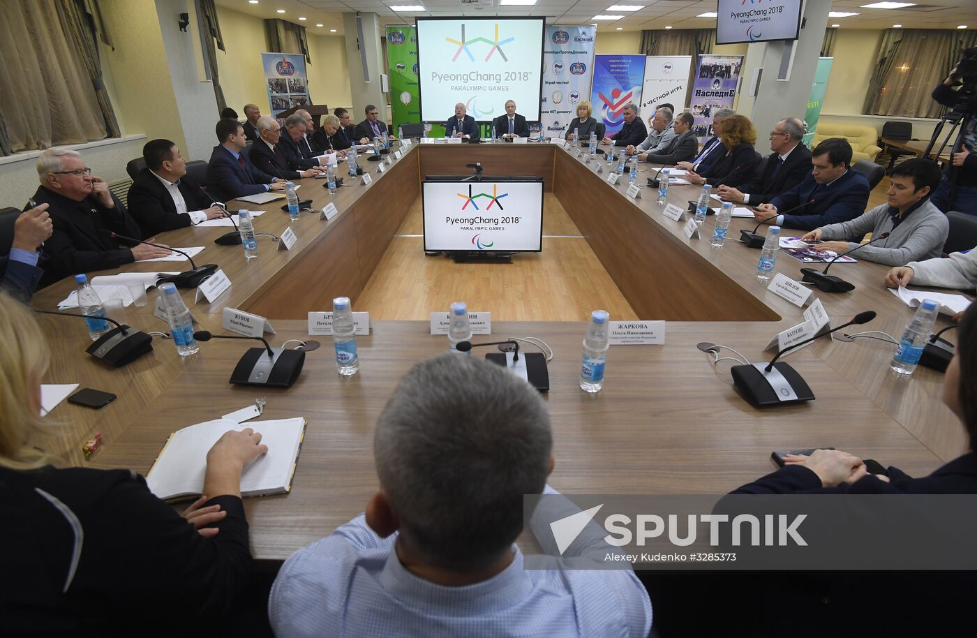 Russian Paralympic Committee's executive committee holds expanded format meeting