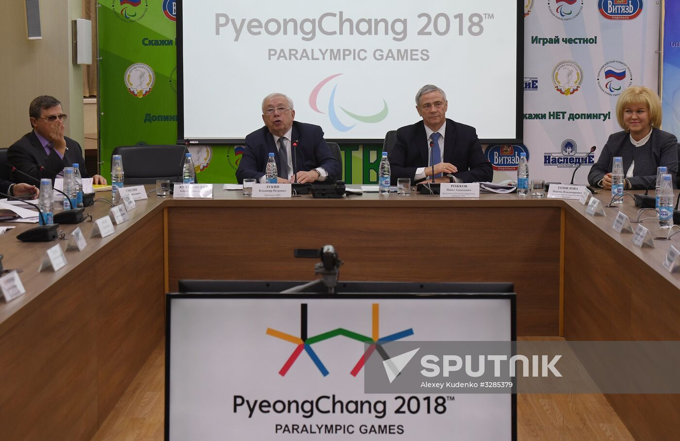 Russian Paralympic Committee's executive committee holds expanded format meeting