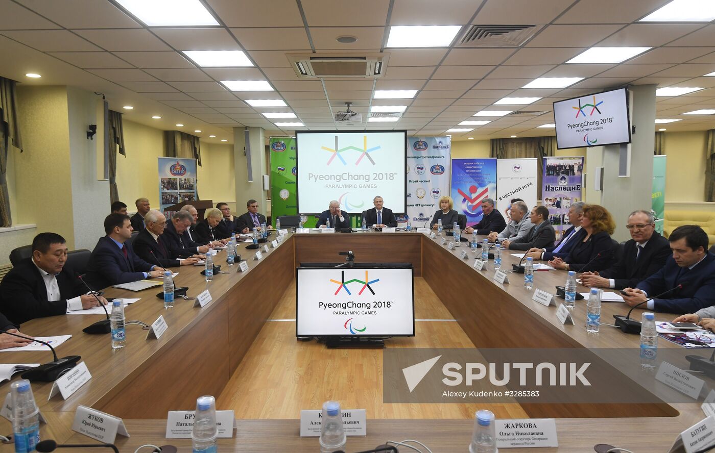 Russian Paralympic Committee's executive committee holds expanded format meeting