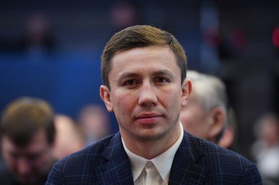 First International Boxing Forum