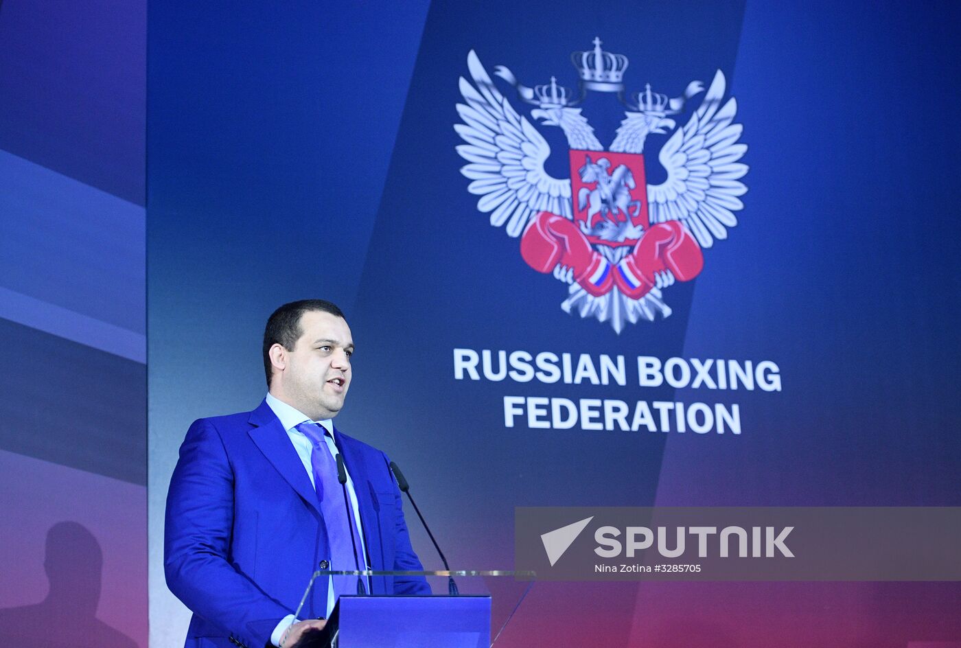 First International Boxing Forum