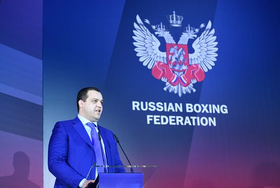 First International Boxing Forum