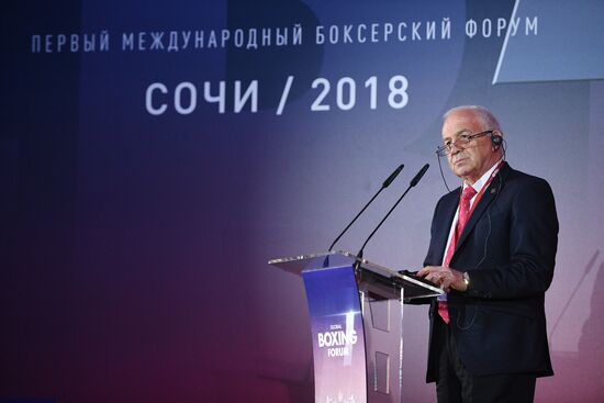 First International Boxing Forum