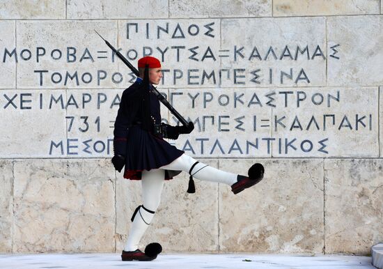 Countries of the world. Greece