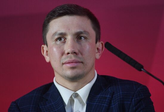 First International Boxing Forum