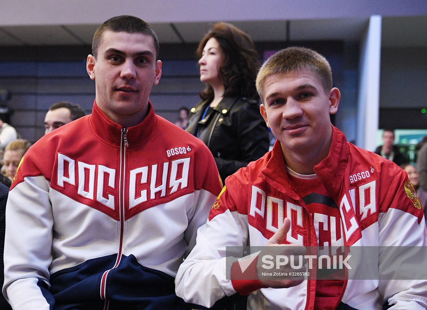 First International Boxing Forum