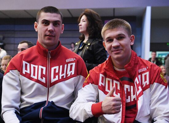 First International Boxing Forum