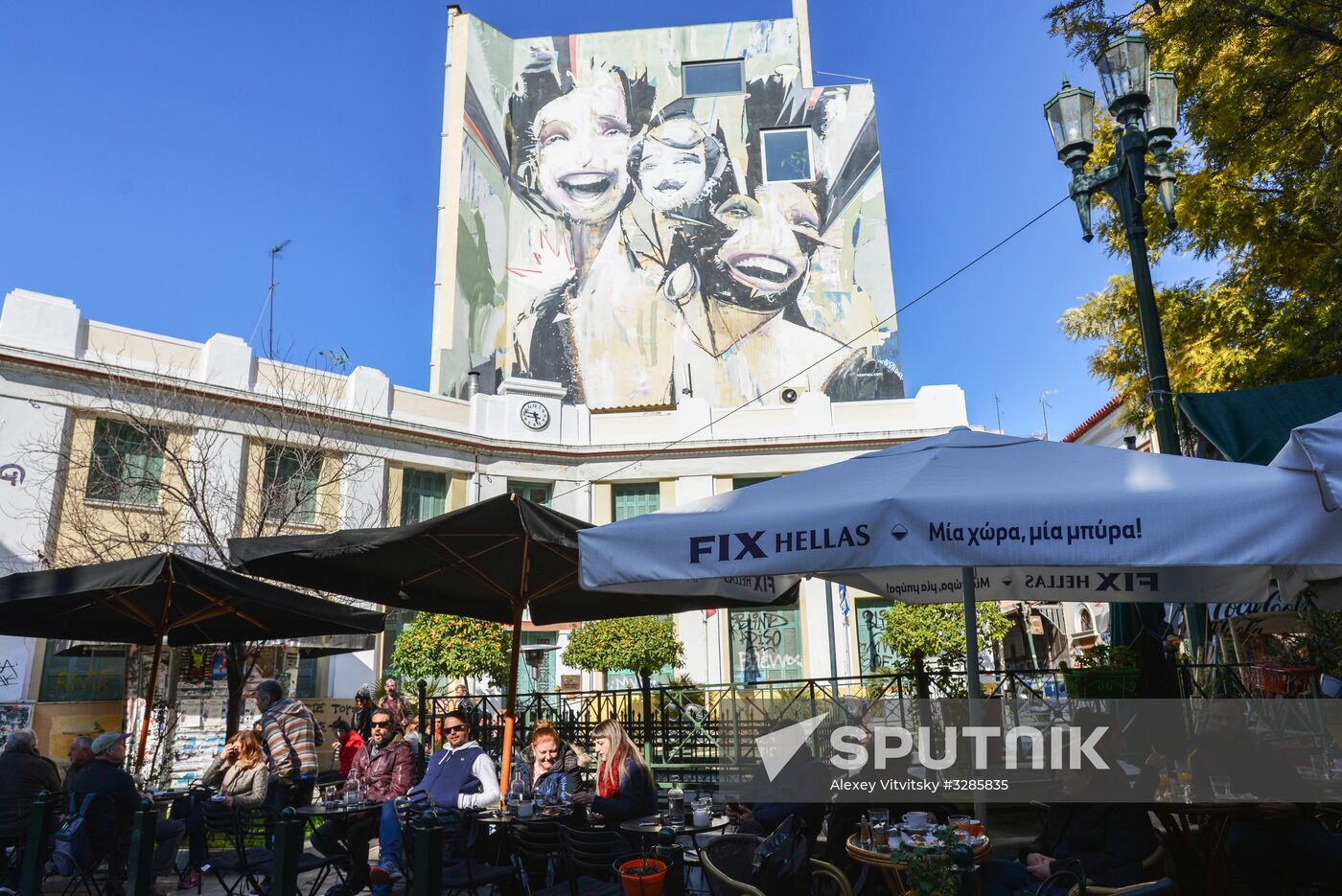 Countries of the world. Greece