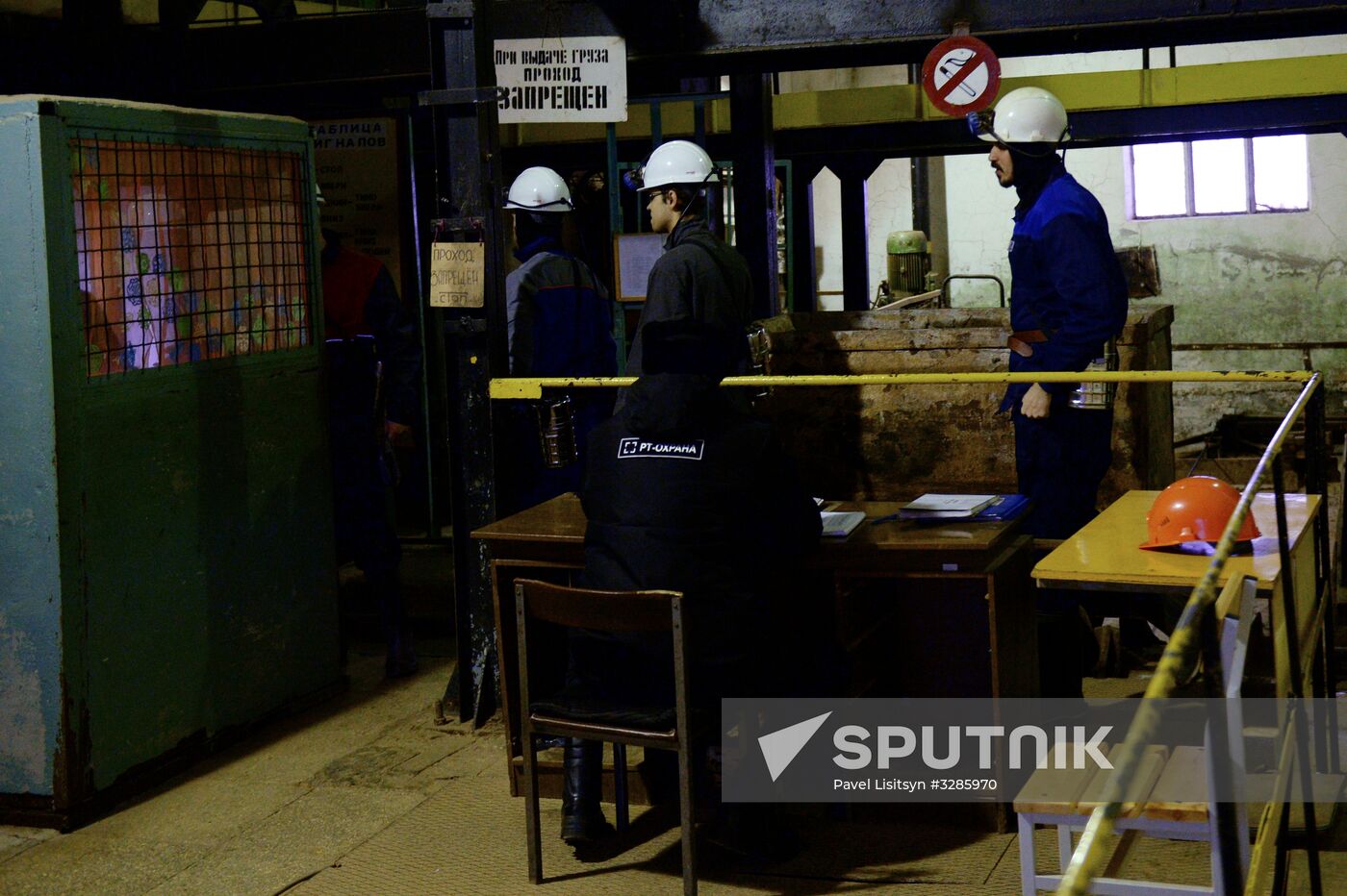 Enterprise for commercial production of emeralds in Sverdlovsk Region