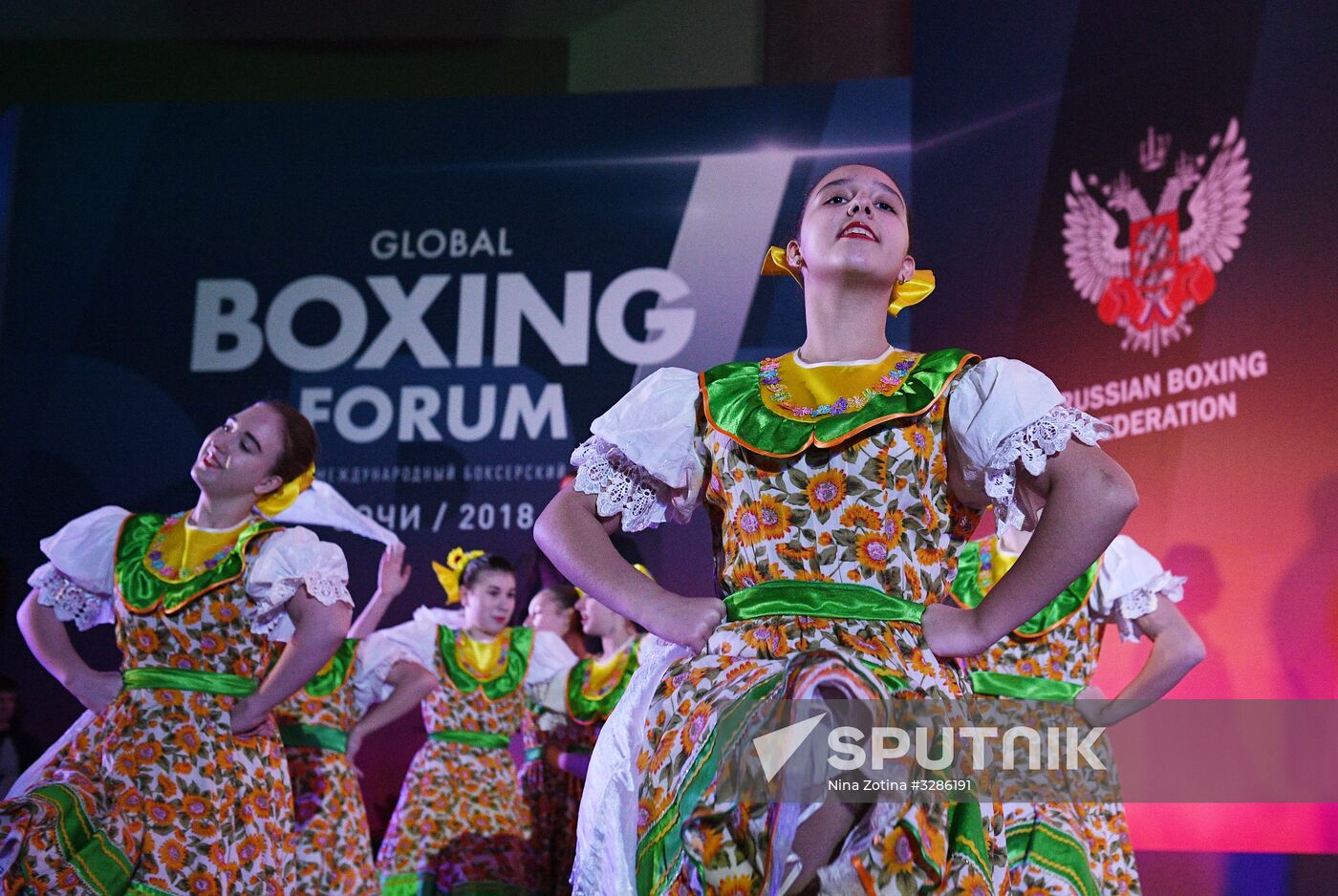 First International Boxing Forum