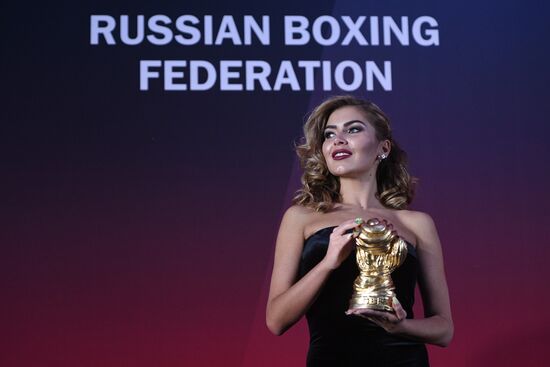 First International Boxing Forum