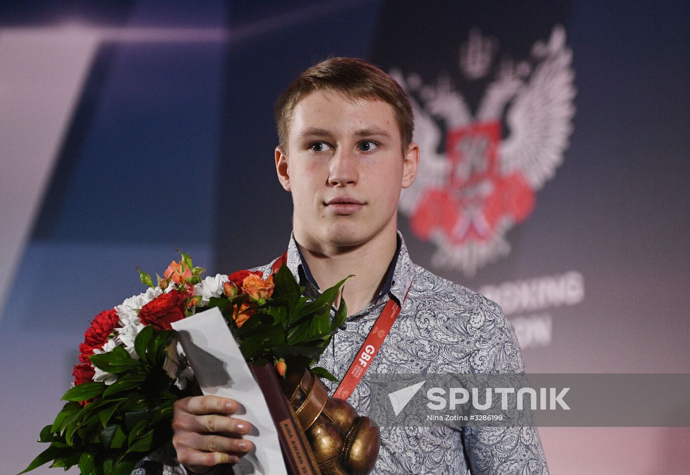 First International Boxing Forum