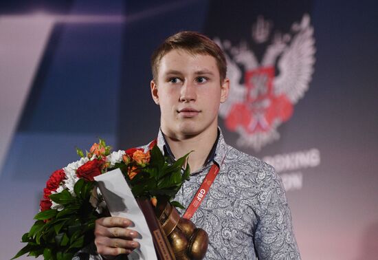 First International Boxing Forum
