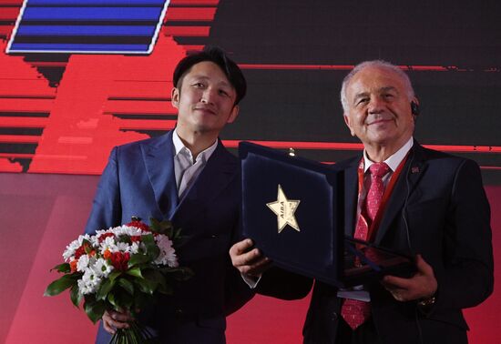 First International Boxing Forum