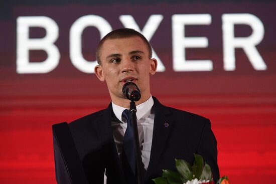First International Boxing Forum
