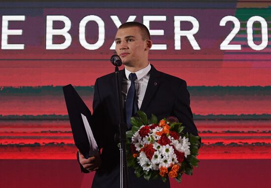 First International Boxing Forum