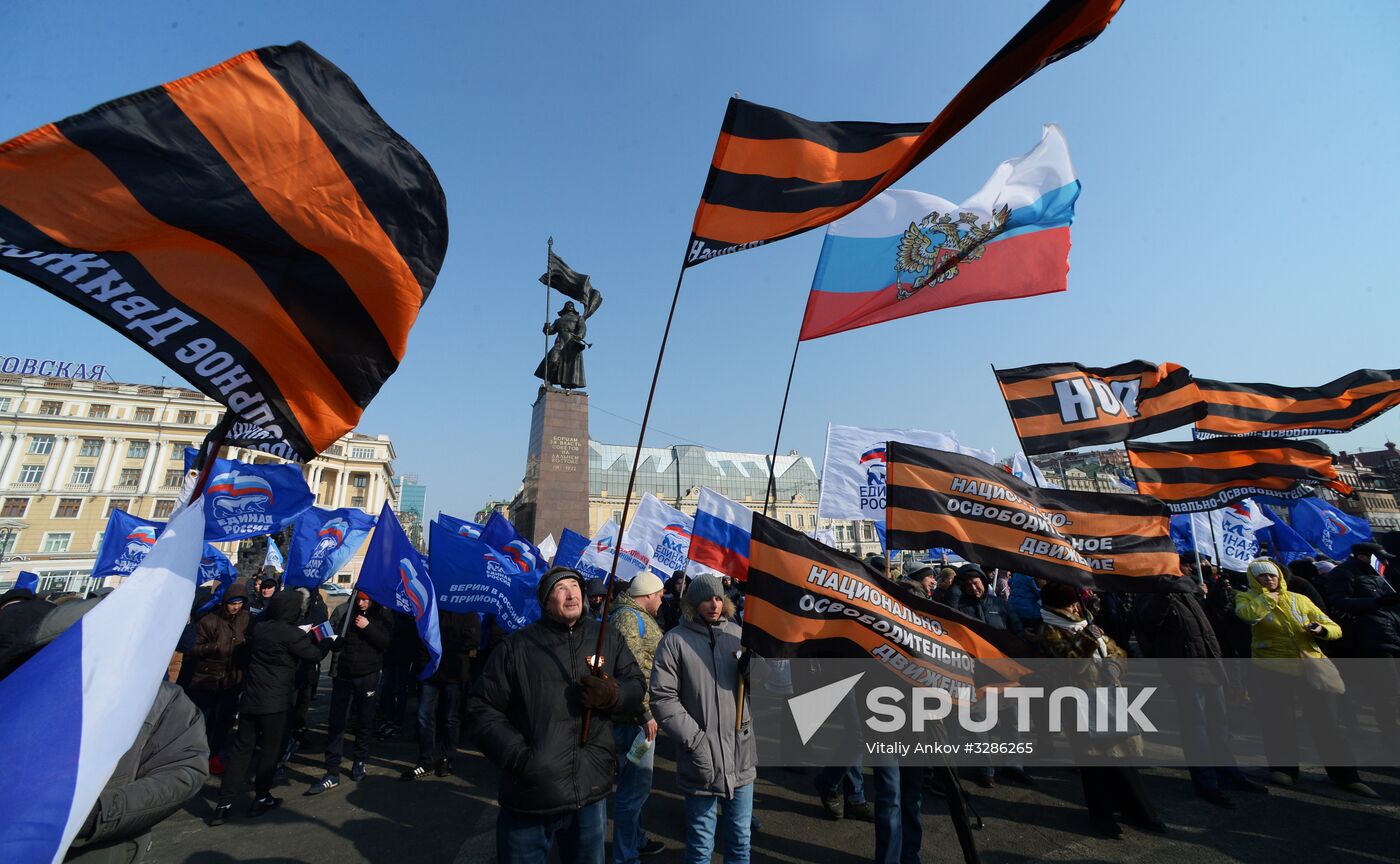 'Russia is in my heart!' national campaign