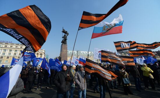 'Russia is in my heart!' national campaign