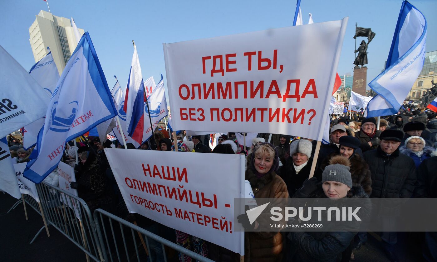 'Russia is in my heart!' national campaign