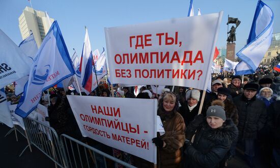 'Russia is in my heart!' national campaign