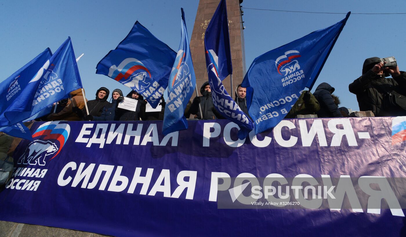 'Russia is in my heart!' national campaign