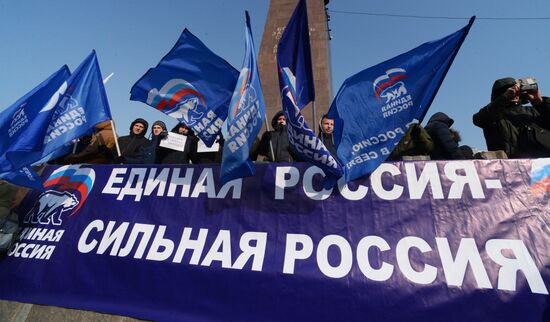 'Russia is in my heart!' national campaign